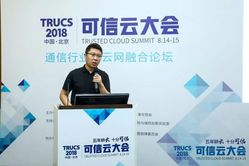 通信行業(yè)與云網(wǎng)融合論壇解讀云網(wǎng)融合標(biāo)準(zhǔn)與通訊設(shè)備發(fā)展